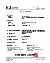KTL TEST REPORT  